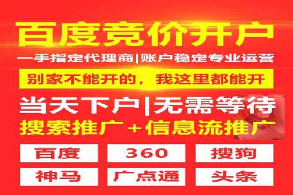 深度解读：信息流托管的三大优势案例
